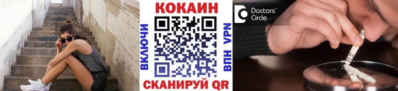 COCAIN VHQ  купить наркоту  Белая Холуница 
