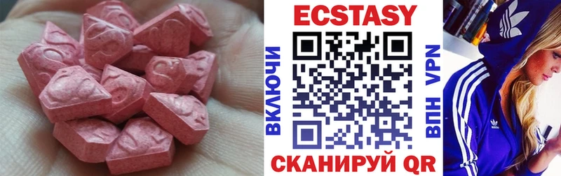 купить Белая Холуница Экстази 99%
