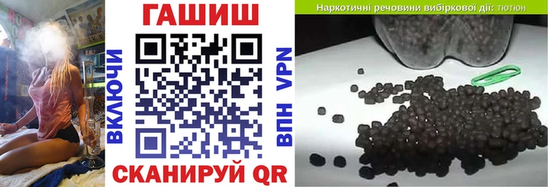 что такое   Белая Холуница  мориарти наркотические препараты  Гашиш Premium 
