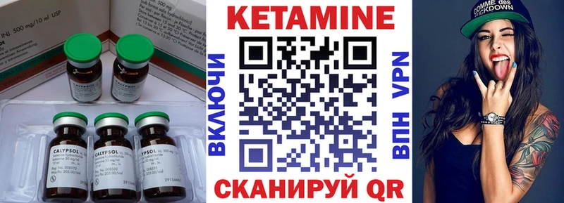 Кетамин VHQ  Белая Холуница 