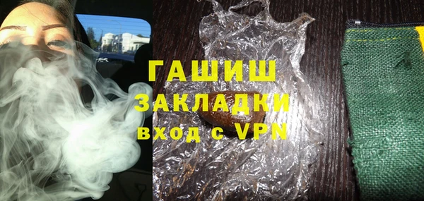 таблы Балахна
