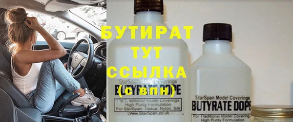 спиды Балабаново