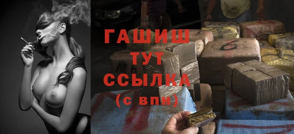 спиды Балабаново