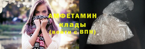 спиды Балабаново