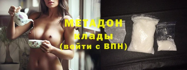 таблы Новозыбков