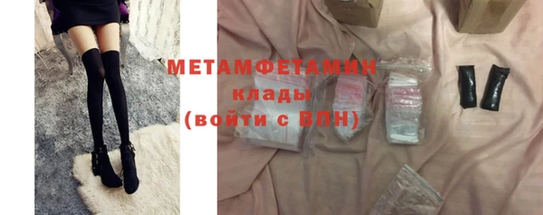 спиды Балабаново