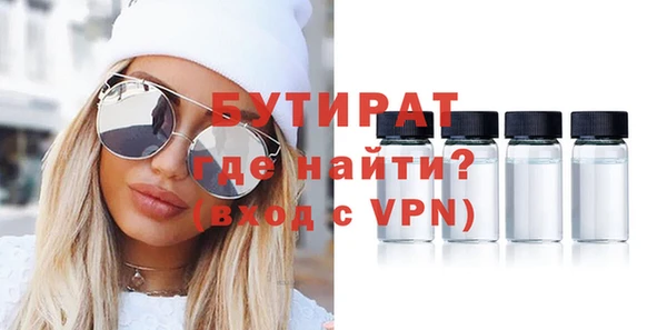 спиды Балабаново