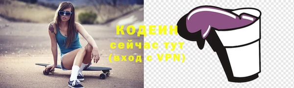 спиды Балабаново