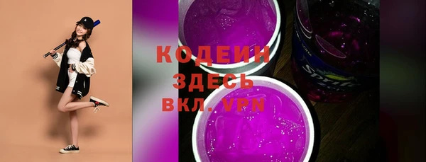 спиды Балабаново