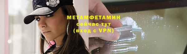 таблы Балахна
