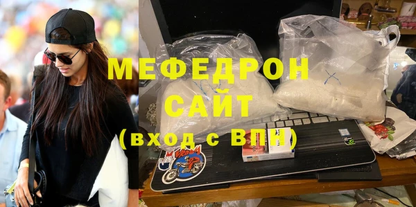 таблы Балахна