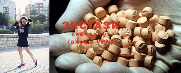 спиды Балабаново