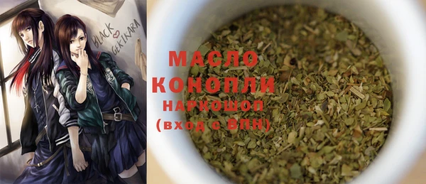 таблы Балахна