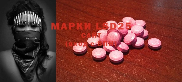 спиды Балабаново