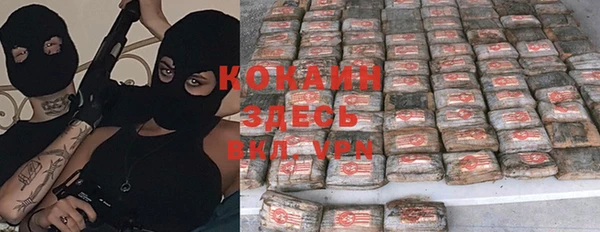 таблы Балахна