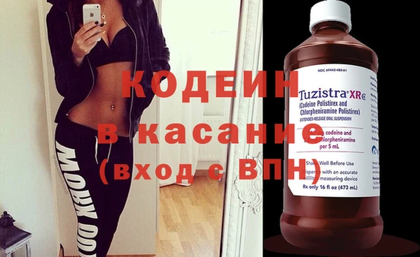 таблы Балахна