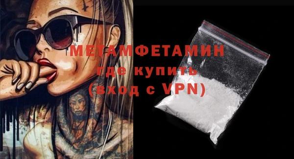кокаин премиум Баксан