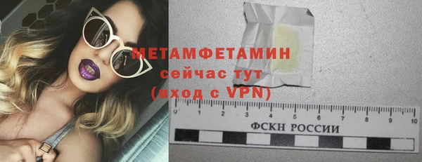 таблы Балахна
