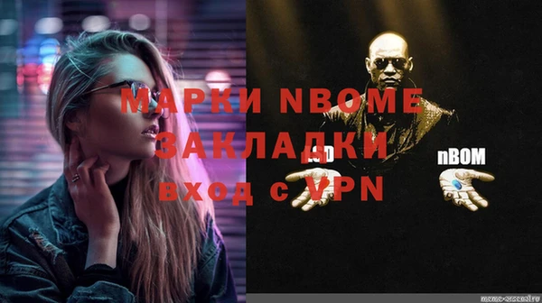 кокаин премиум Баксан