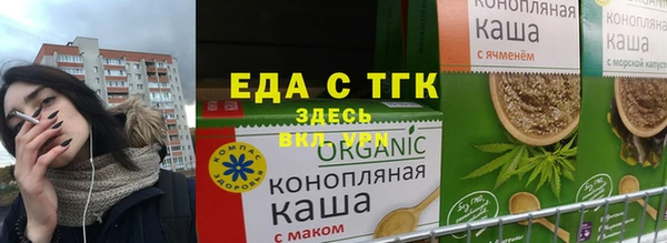 спиды Балабаново