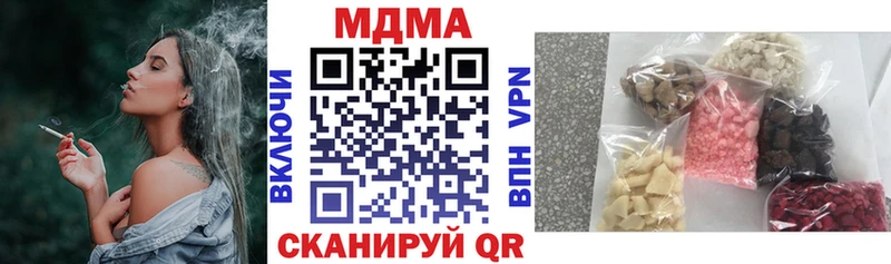 MDMA VHQ  МЕГА вход  Белая Холуница 