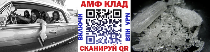 Метамфетамин винт  Белая Холуница 